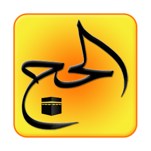 Hajj Guide 4.0
