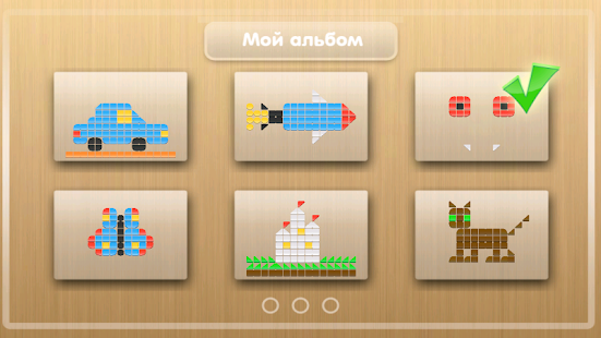Мозаика Screenshots 3