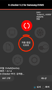 S-Net Mobile V2 KR Screenshots 9