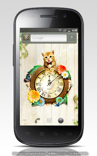 森ガール子猫のアナログ時計ウィジェット
