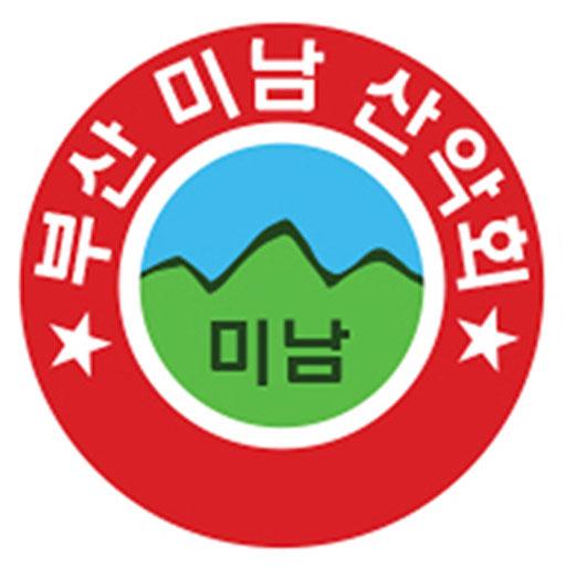 부산미남산악회 LOGO-APP點子