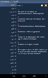 Kurani (Quran in Albanian) poster 12