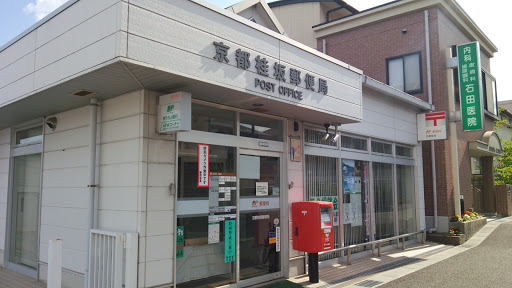 京都桂坂郵便局