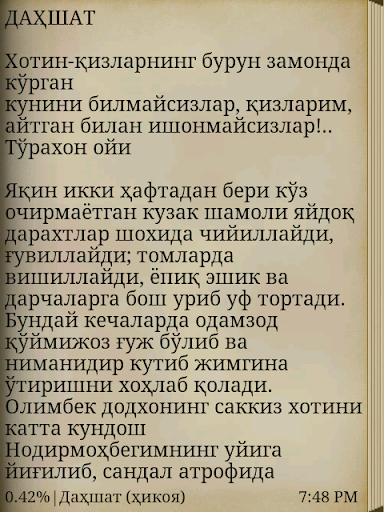 【免費書籍App】Абдулла Қаҳҳор ҳикоялари-APP點子