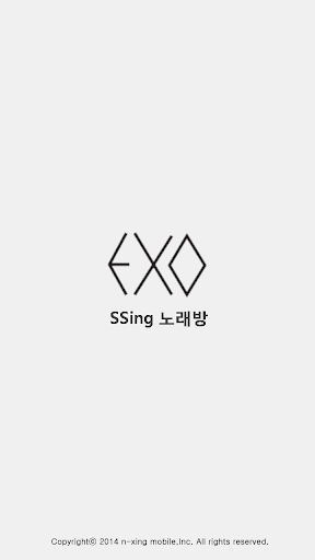 EXO 노래방