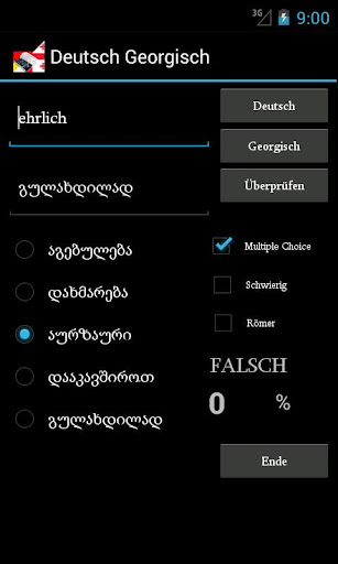 【免費旅遊App】Georgian German Dictionary-APP點子