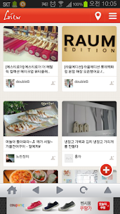 Lastest 엘뷰 (Lview)-라이프스타일 APK for Android