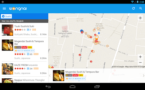 Wongnai: Restaurants & Reviews Screenshots 6