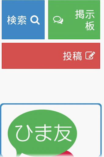 數字對對碰- 中文2048微信微博分享版：在App Store 上的App