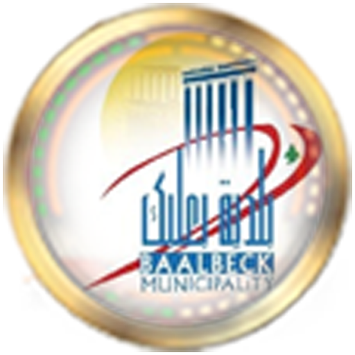 Baalbeck Municipality 社交 App LOGO-APP開箱王