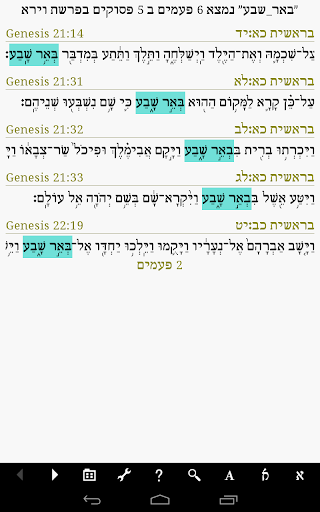 【免費書籍App】Tanach Bible - Hebrew/English-APP點子