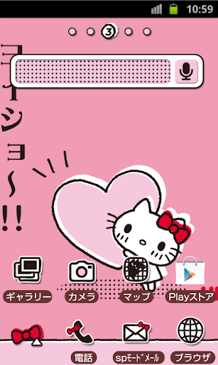 HELLO KITTY Theme138