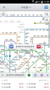 【免費旅遊App】다음지도, 길찾기, 지하철, 버스 - Daum Maps-APP點子