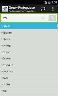 How to install Greek-Portuguese Dictionary 2.1.7 apk for pc