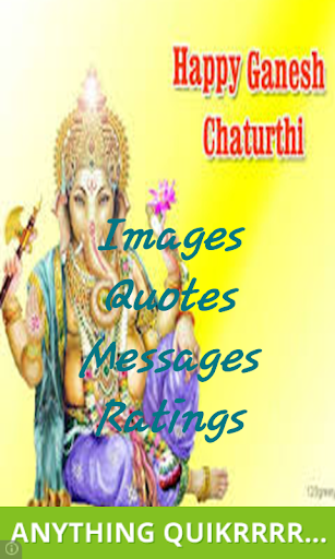 Ganesh Chaturthi SMS Quotes