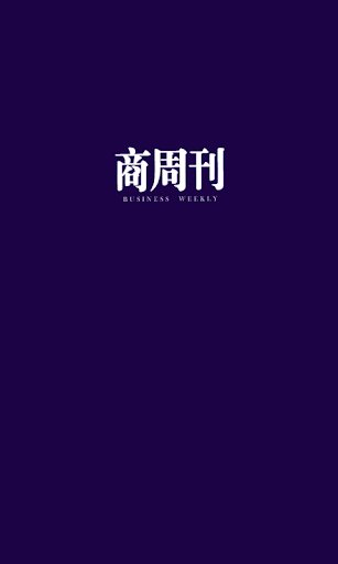 免費下載新聞APP|商周刊 app開箱文|APP開箱王