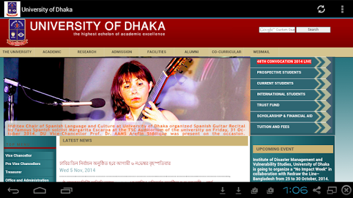 【免費教育App】University of Dhaka-APP點子