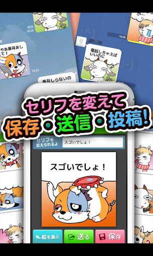 【免費生活App】動物スタンプ・アルパカとゾンビ犬とヤギ-APP點子