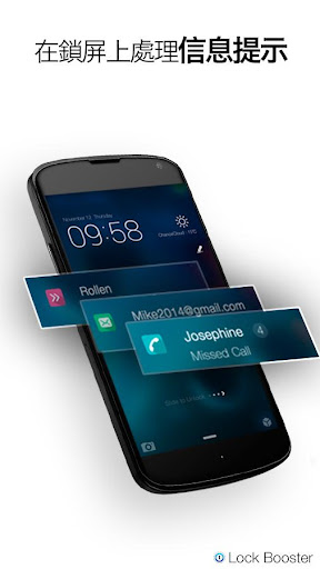 【免費個人化App】LOCK BOOSTER (UNLOCK & BOOST)-APP點子