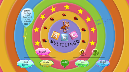 ABC MultiLingo