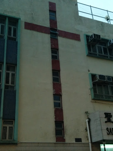 Church Cross Sign
