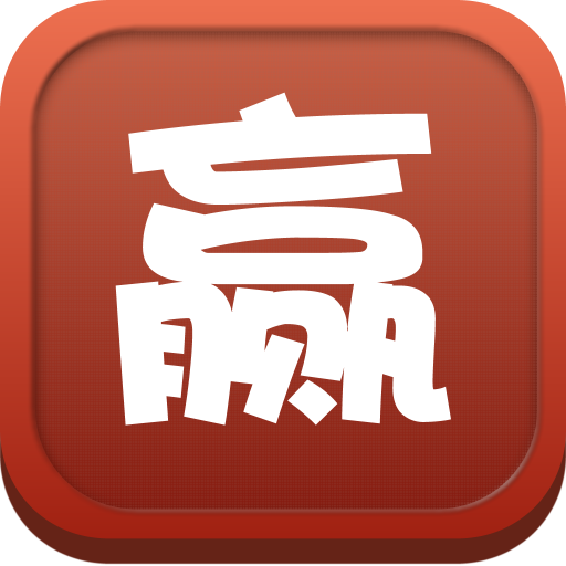 赌神来了2013(HD) LOGO-APP點子