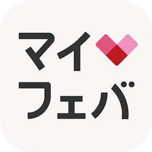 マイフェバ　関西・北陸・せとうちエリアのおでかけ＆観光情報