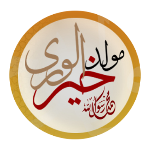 ذكرى المولد النبوي 教育 App LOGO-APP開箱王