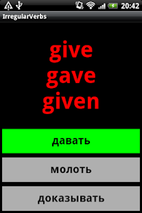 Download Irregular Verbs APK for PC