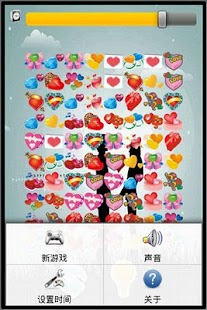 Free Download 浪漫爱情连连看（免费） APK for Android