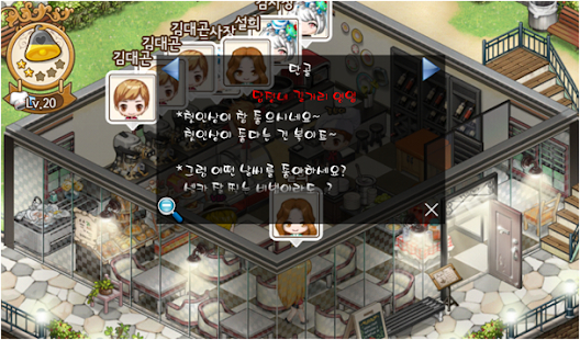 How to mod 아이러브 파스타 도우미 1.1.0 unlimited apk for laptop