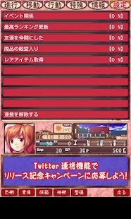 免費下載模擬APP|海洋レストラン☆海猫亭 app開箱文|APP開箱王