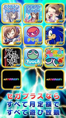 花札遊び こいこいしましょ 遊び放題 セガプラス Androidアプリ Applion
