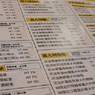 8NaNa八樂那 (宜蘭女中店)