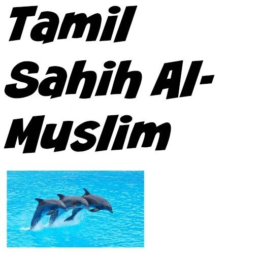 Tamil Sahih Al-Muslim