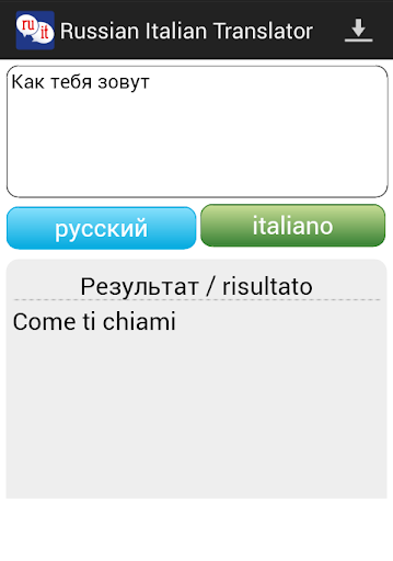 【免費教育App】Russian Italian Translator-APP點子