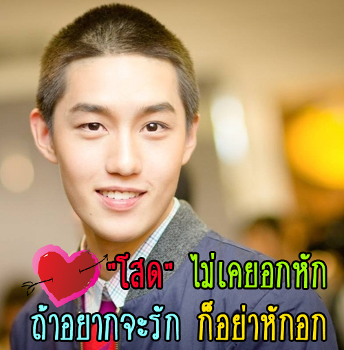 แต่งรูปใส่อักษร แต่งรูปคำคม