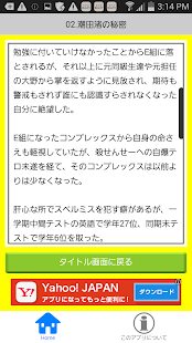 How to mod マンガ大百科 for 暗殺教室 patch 1.0 apk for laptop