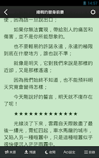 【免費工具APP】帝凰之神医弃妃|線上玩APP不花錢-硬是要APP