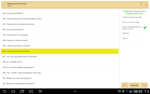 download Diagnostics