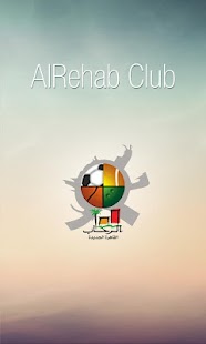 Download نادى الرحاب APK for Android