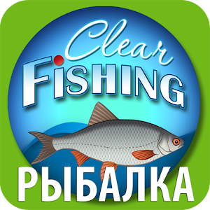 Рыбалка - Clear Fishing logo