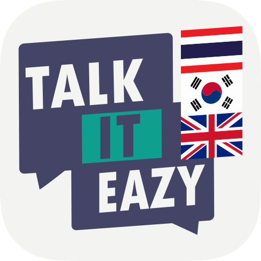 Talk It Eazy Thai-Korean 旅遊 App LOGO-APP開箱王