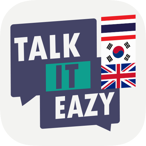 Talk It Eazy Thai-Korean LOGO-APP點子