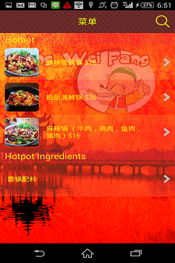 【免費商業App】Ding Wei Fang-APP點子