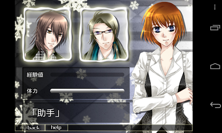 デュプリシティ～嘘の先にあるもの～ poster 13