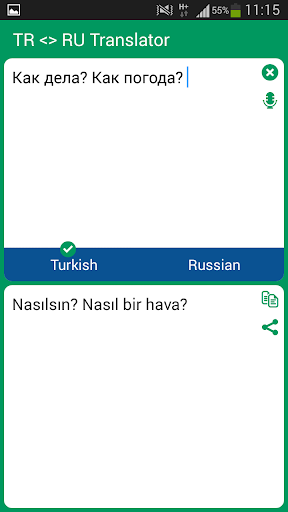 Turkish - Russian Translator