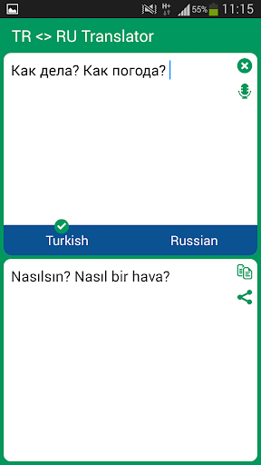 【免費教育App】Turkish - Russian Translator-APP點子