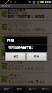 How to download Hi Fonts 1.0.3 apk for bluestacks