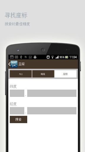 【免費旅遊App】亚琛离线地图-APP點子